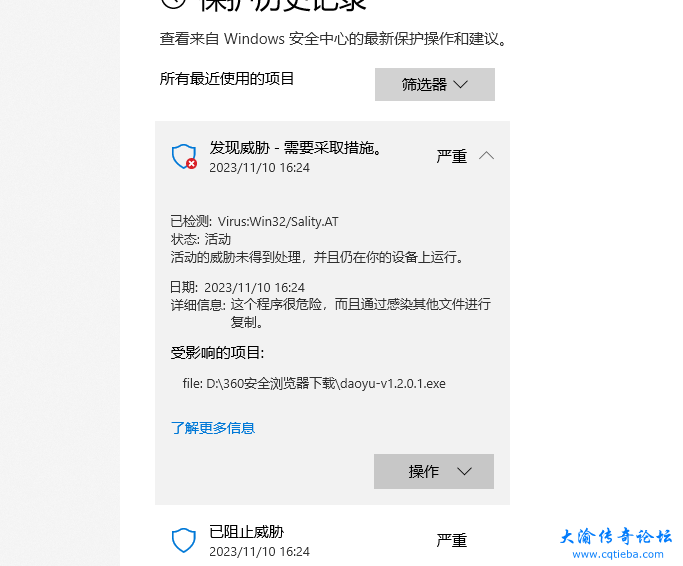 QQ图片20231110162808.png