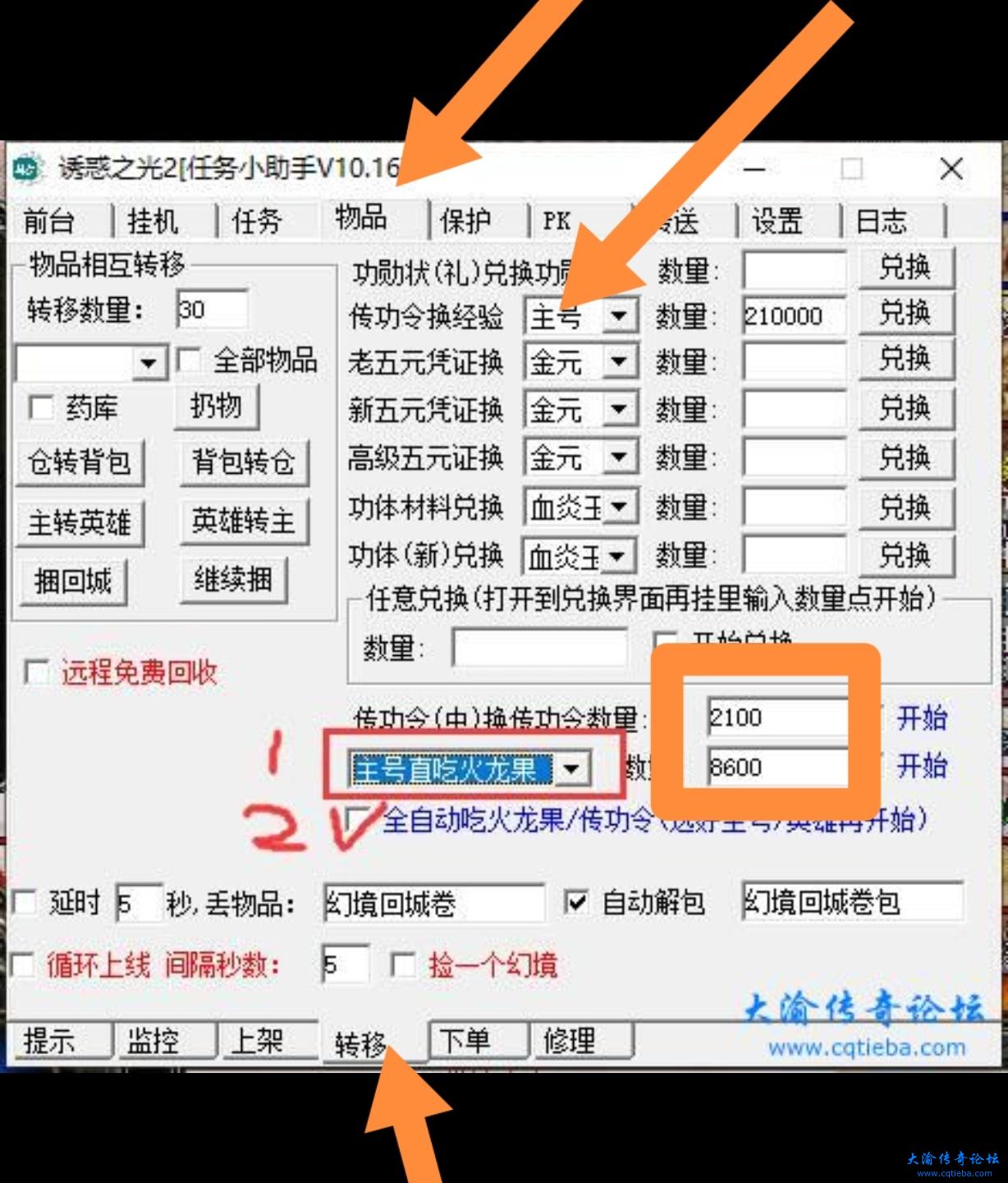 Screenshot_20231110_164315_com.tencent.mm_edit_524972684935205.jpg