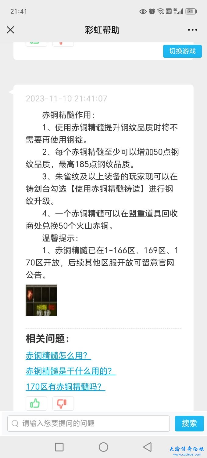 Screenshot_20231110_214117.jpg