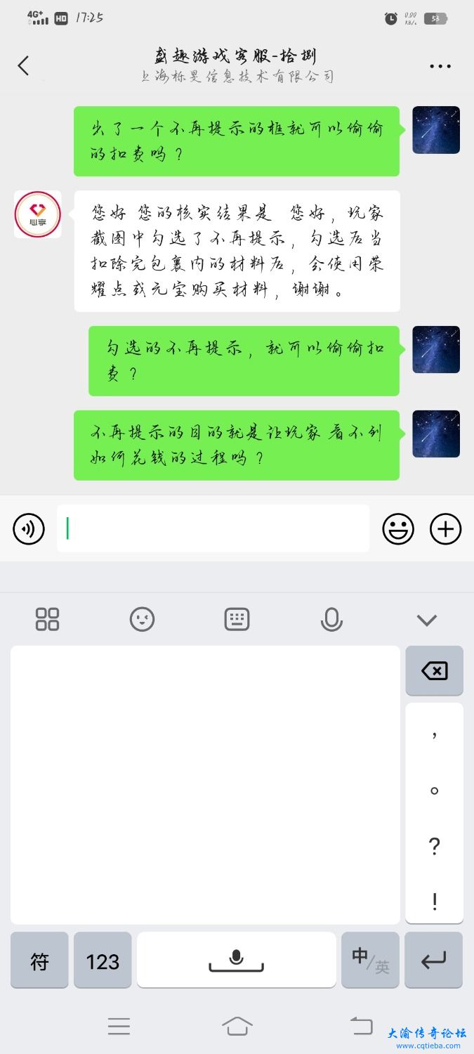 Screenshot_20231113_172524.jpg