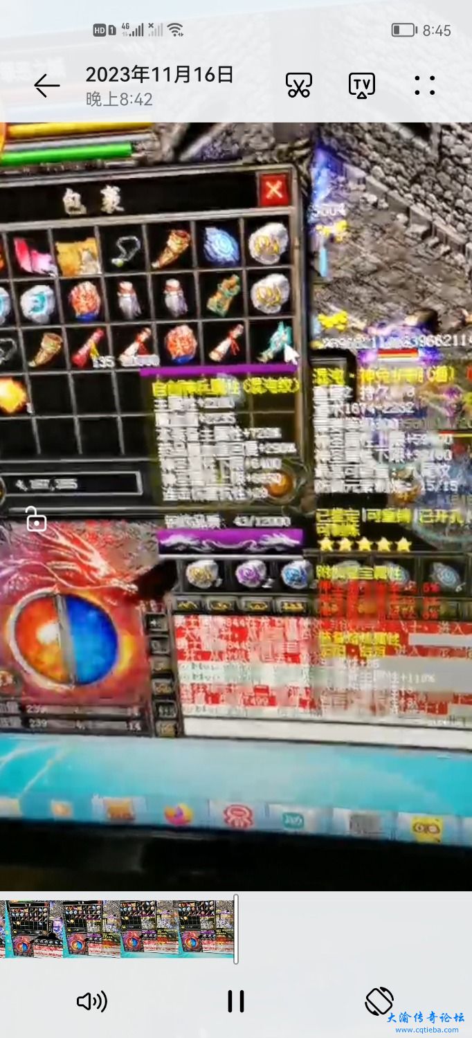 Screenshot_20231116_204546_com.huawei.himovie.jpg