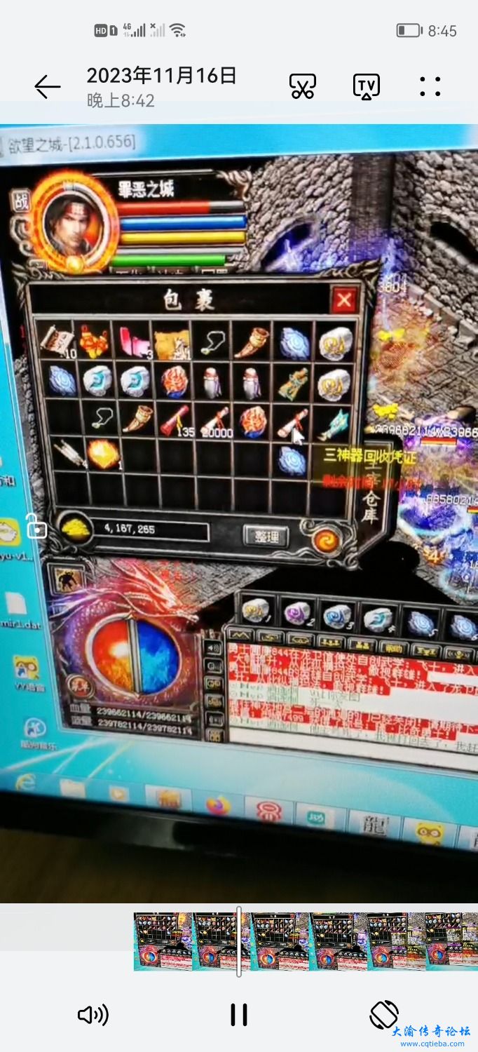Screenshot_20231116_204546_com.huawei.himovie.jpg