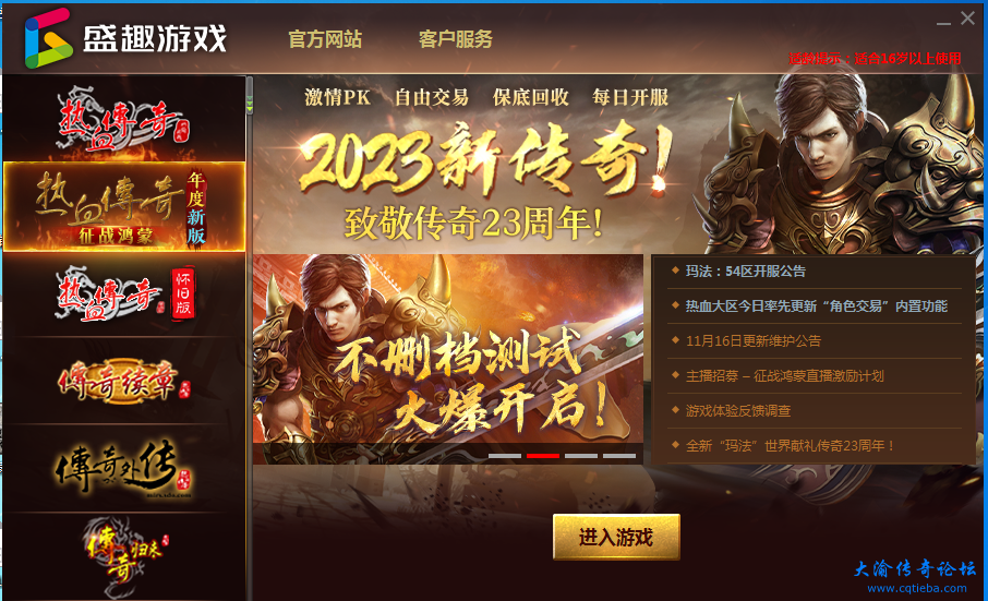 QQ图片20231117185744.png