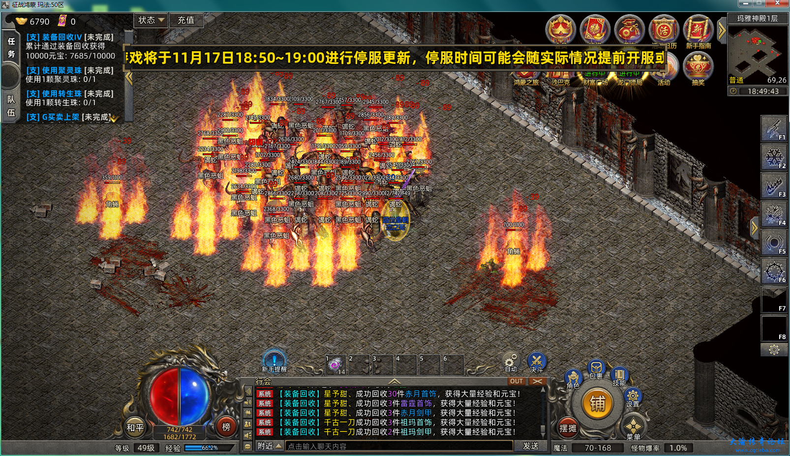 QQ图片20231117185820.png