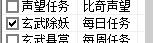 QQ截图20231123102329.jpg
