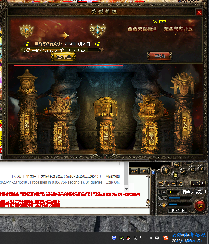 QQ截图20231123155011.png