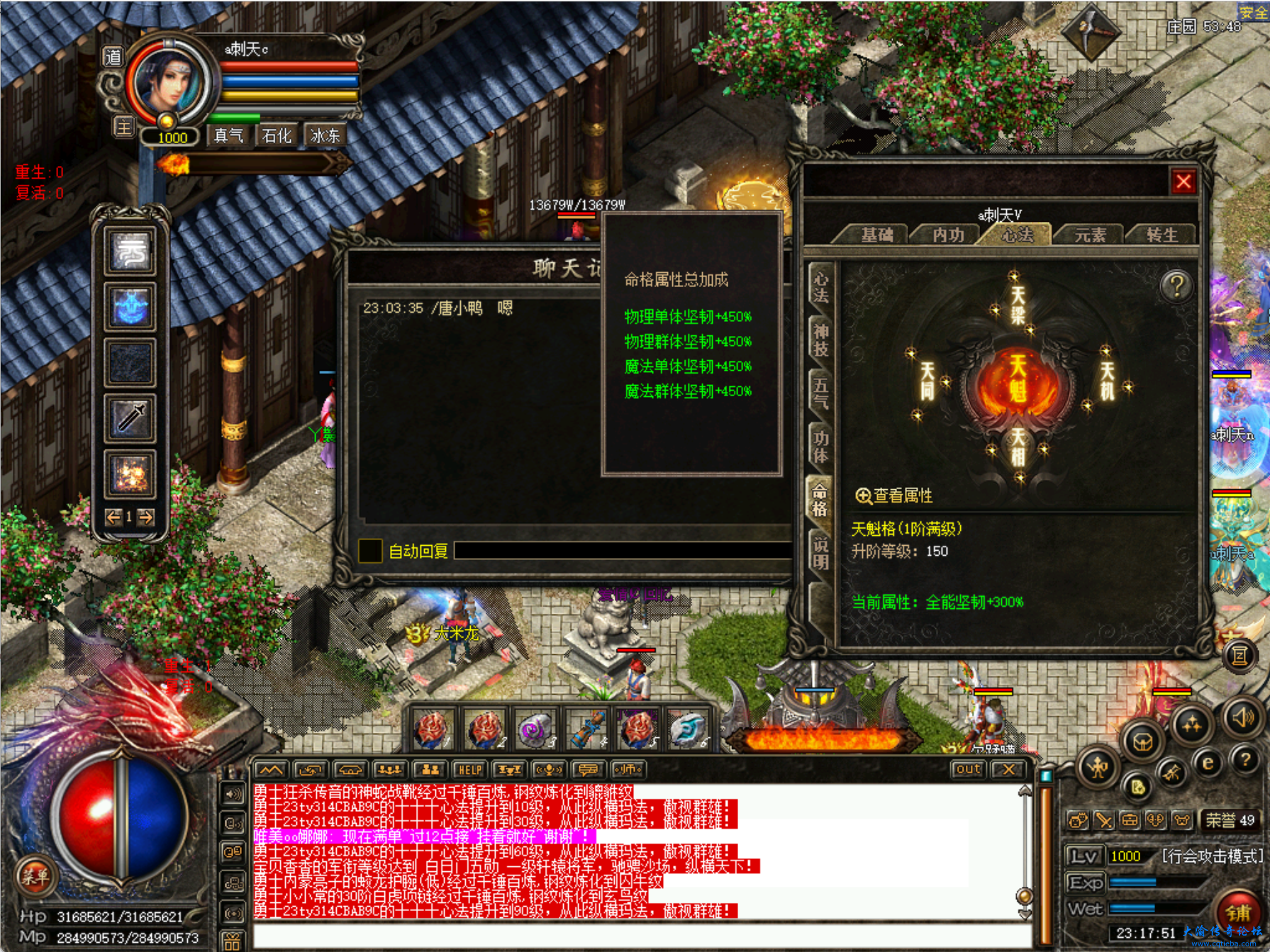 微信图片_20231126084628.png