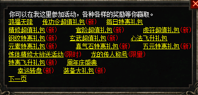 QQ浏览器截图20231201101916.png