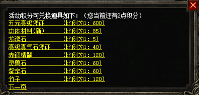 QQ浏览器截图20231201101943.png