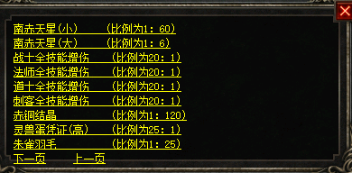 QQ浏览器截图20231201101956.png