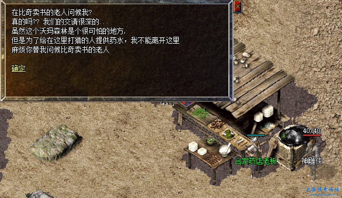 微信截图_20231202142425.png