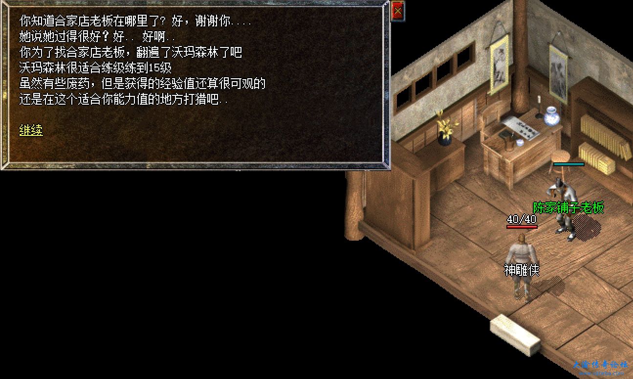 微信截图_20231202142523.png