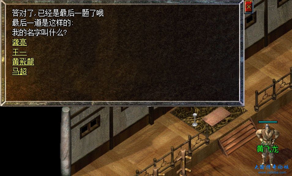 微信截图_20231202142929.png