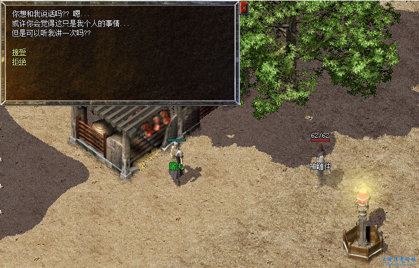 微信截图_20231202143306.png