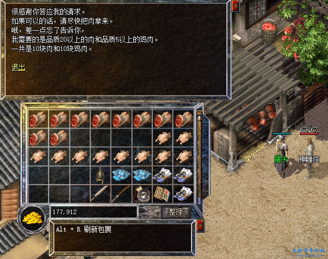 微信截图_20231202143457.png