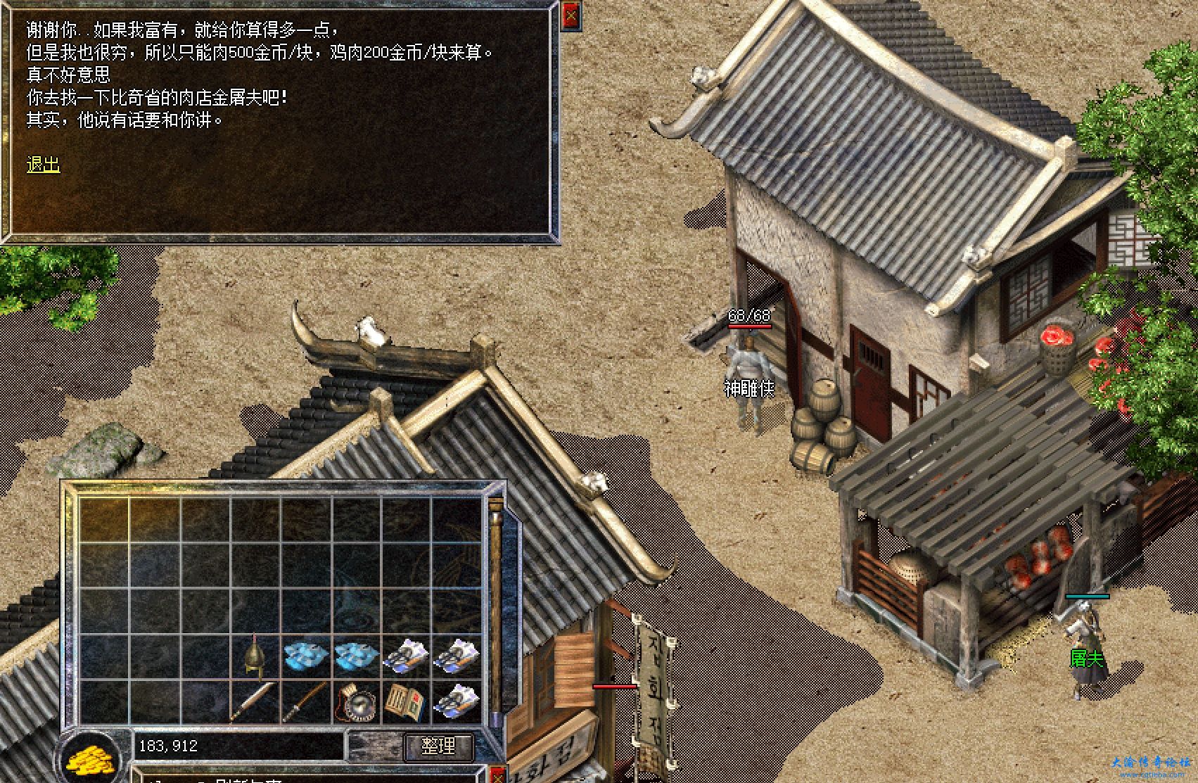 微信截图_20231202143643.png