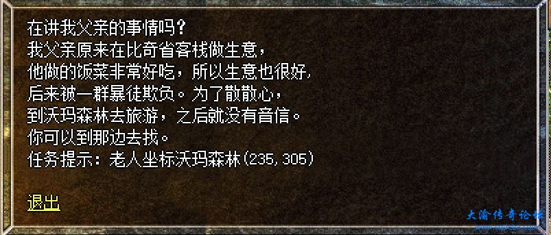 微信截图_20231202143921.png