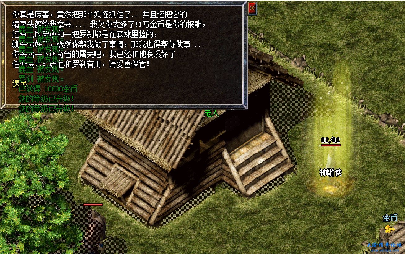 微信截图_20231202144510.png