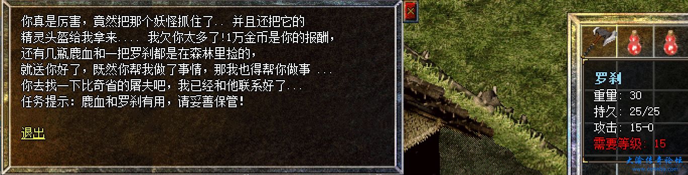 微信截图_20231202144617.png
