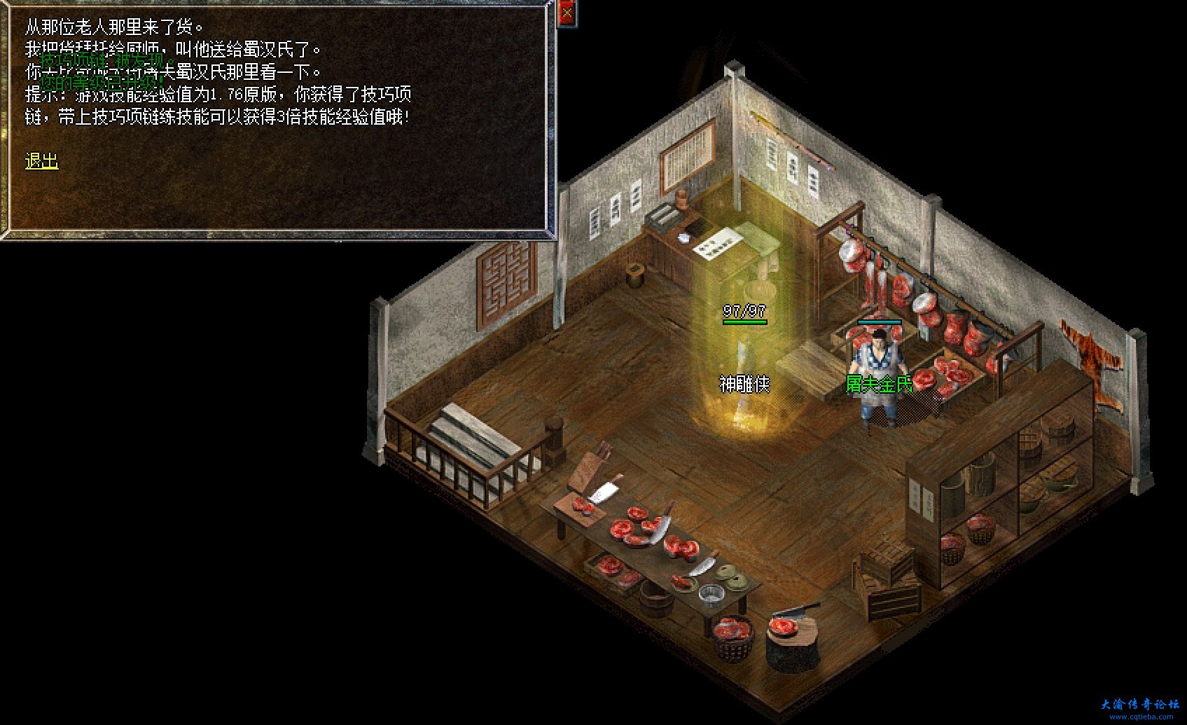 微信截图_20231202154136.png