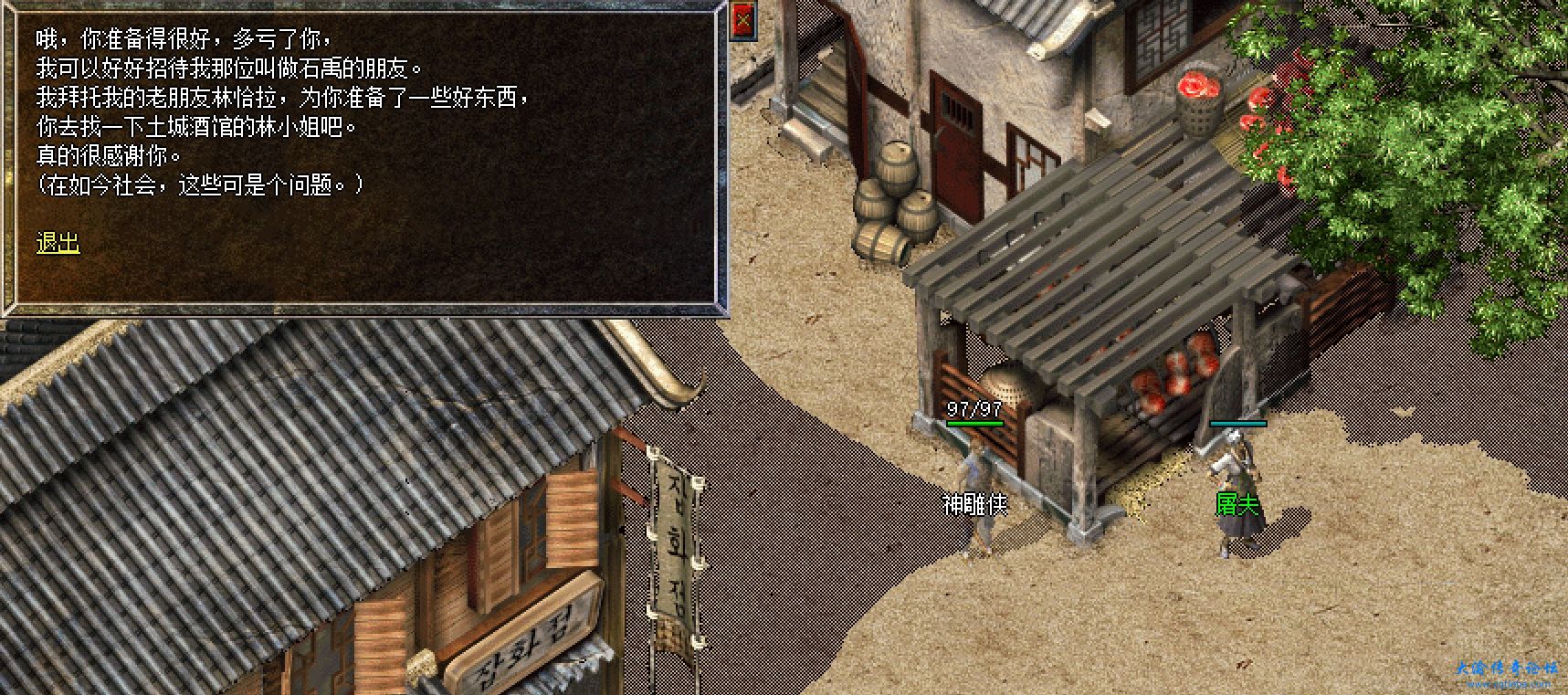 微信截图_20231202154337.png