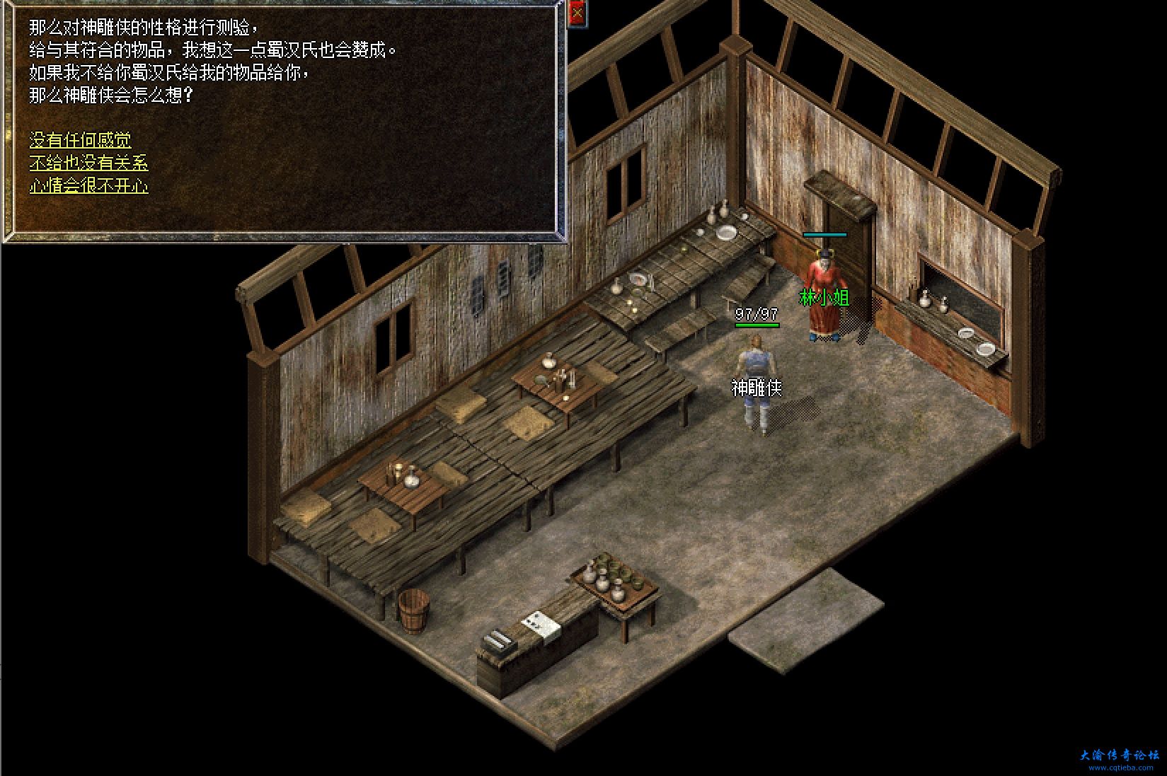 微信截图_20231202154619.png