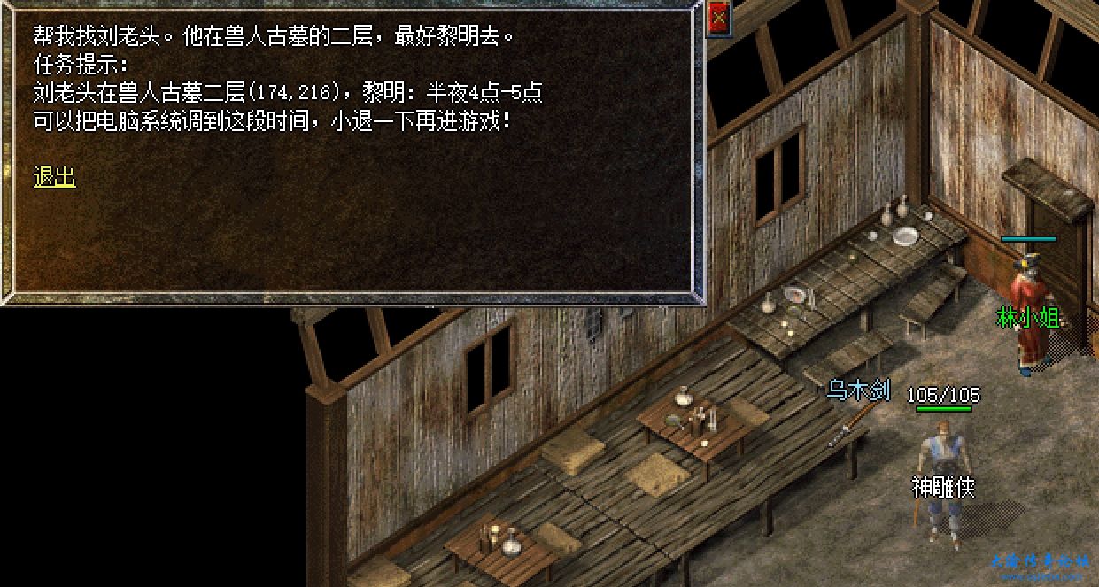 微信截图_20231202155357.png