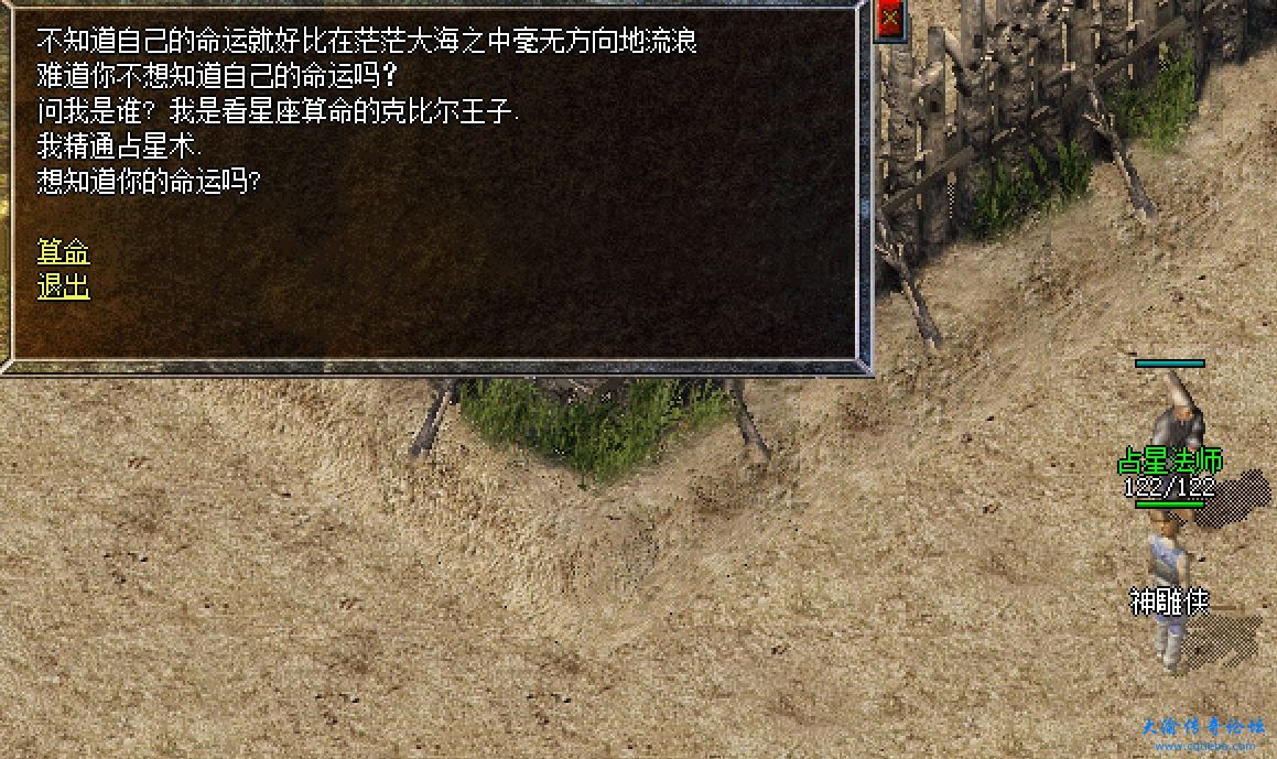 微信截图_20231202164926.png