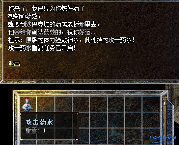 微信截图_20231202165925.png