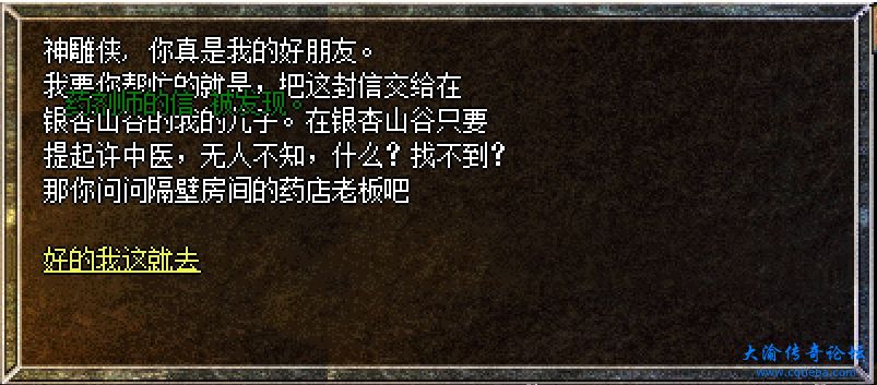 微信截图_20231202170618.png