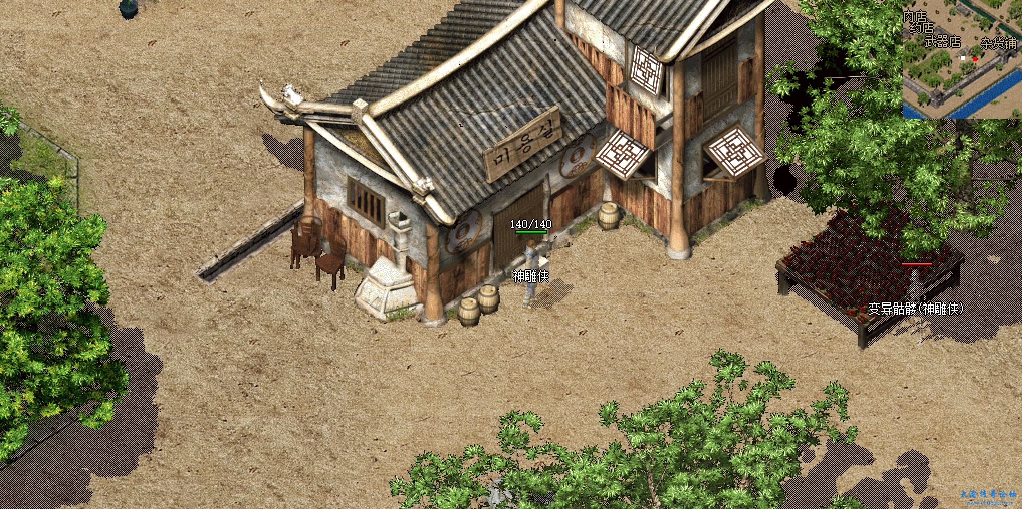 微信截图_20231202194848.png