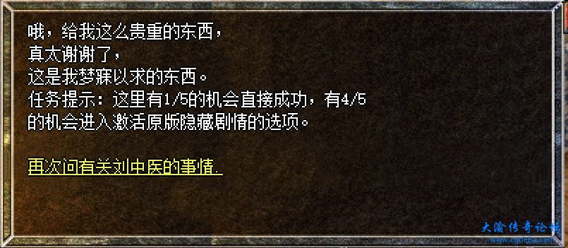 微信截图_20231202195328.png