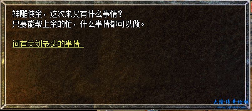 微信截图_20231202195444.png