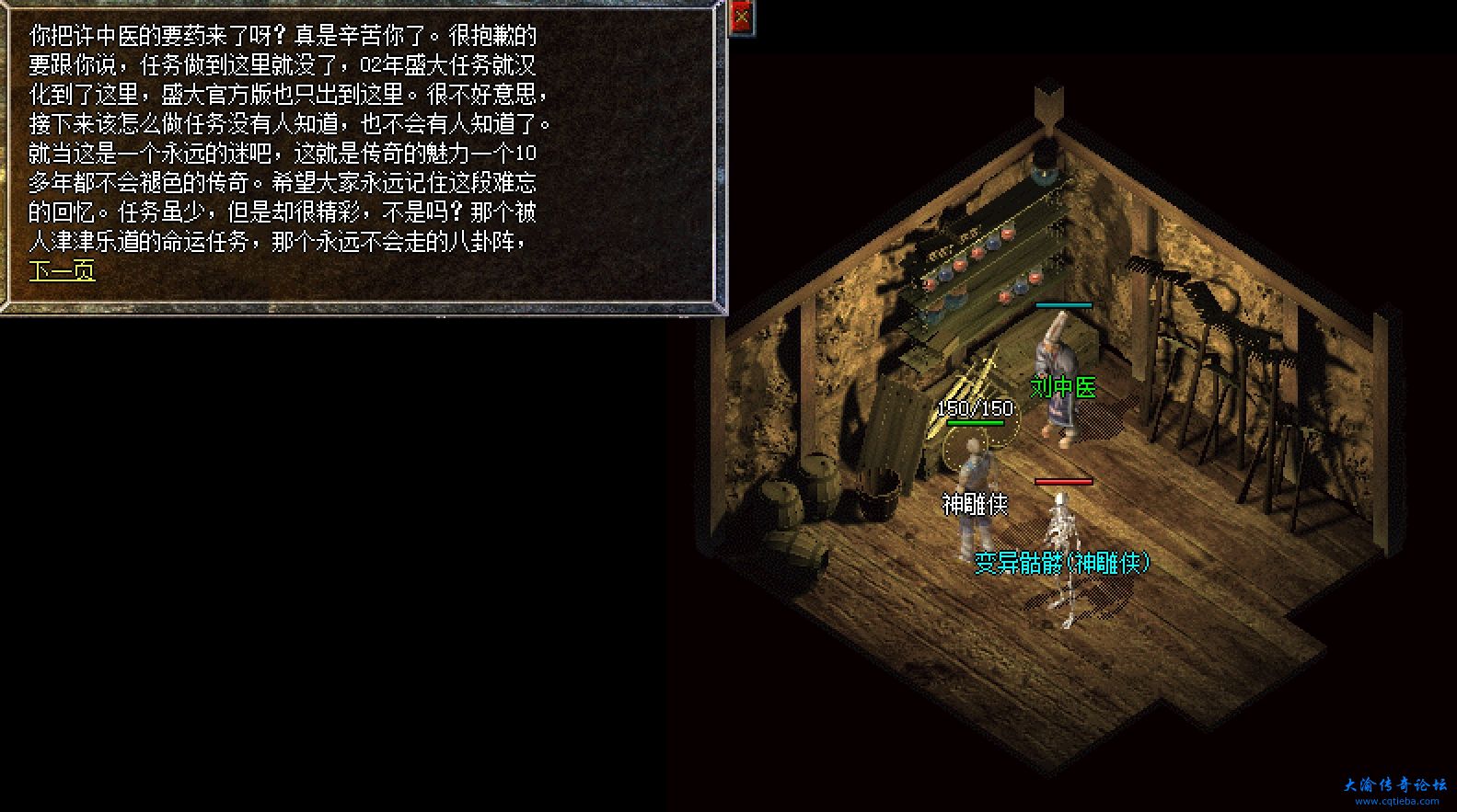 微信截图_20231202195915.png