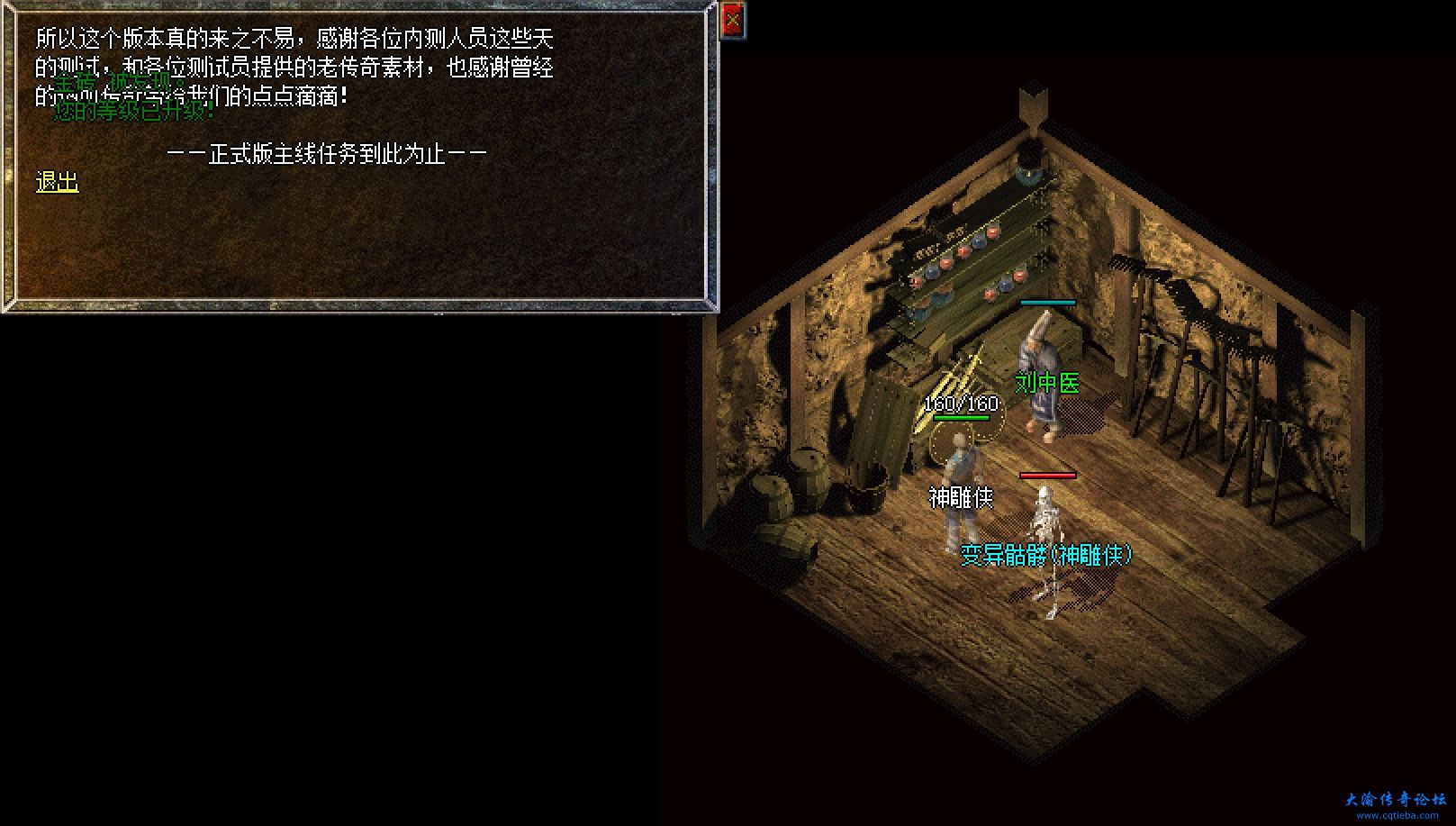 微信截图_20231202195938.png