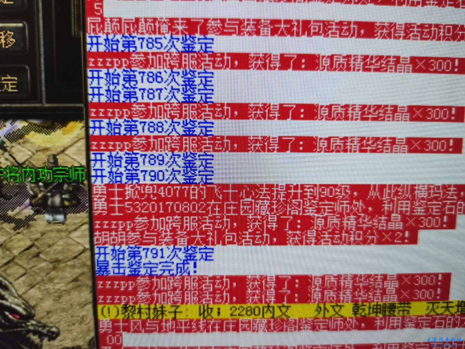 IMG_20231204_001909.jpg