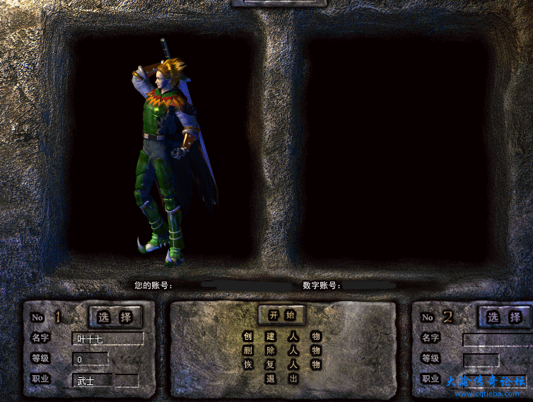 登录界面.png