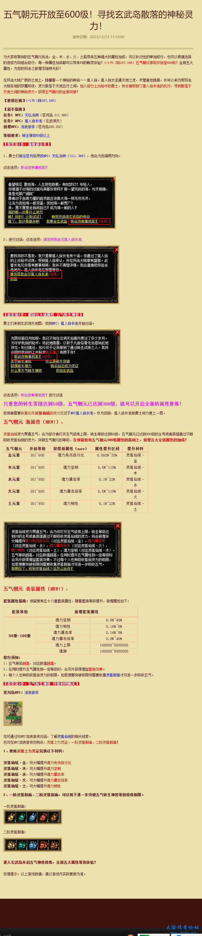 QQ截图20231212120339.png