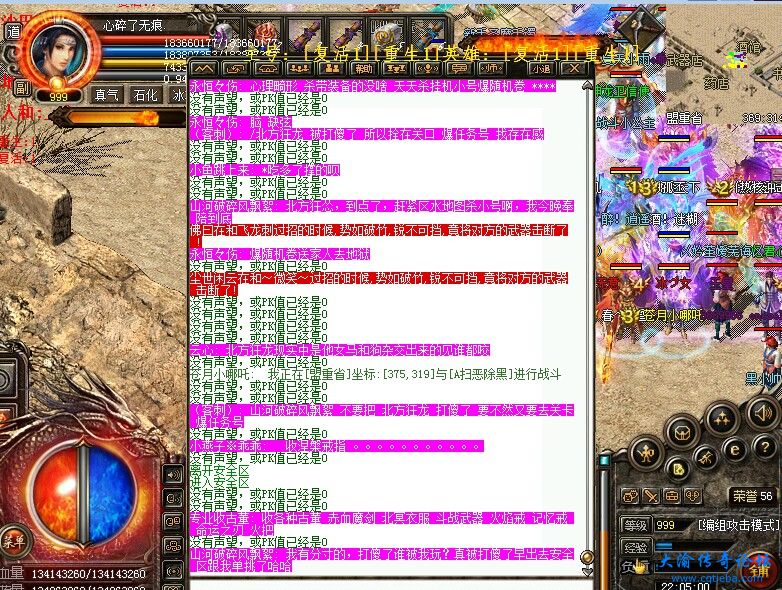 Cache_-70e03eaced438f21.jpg