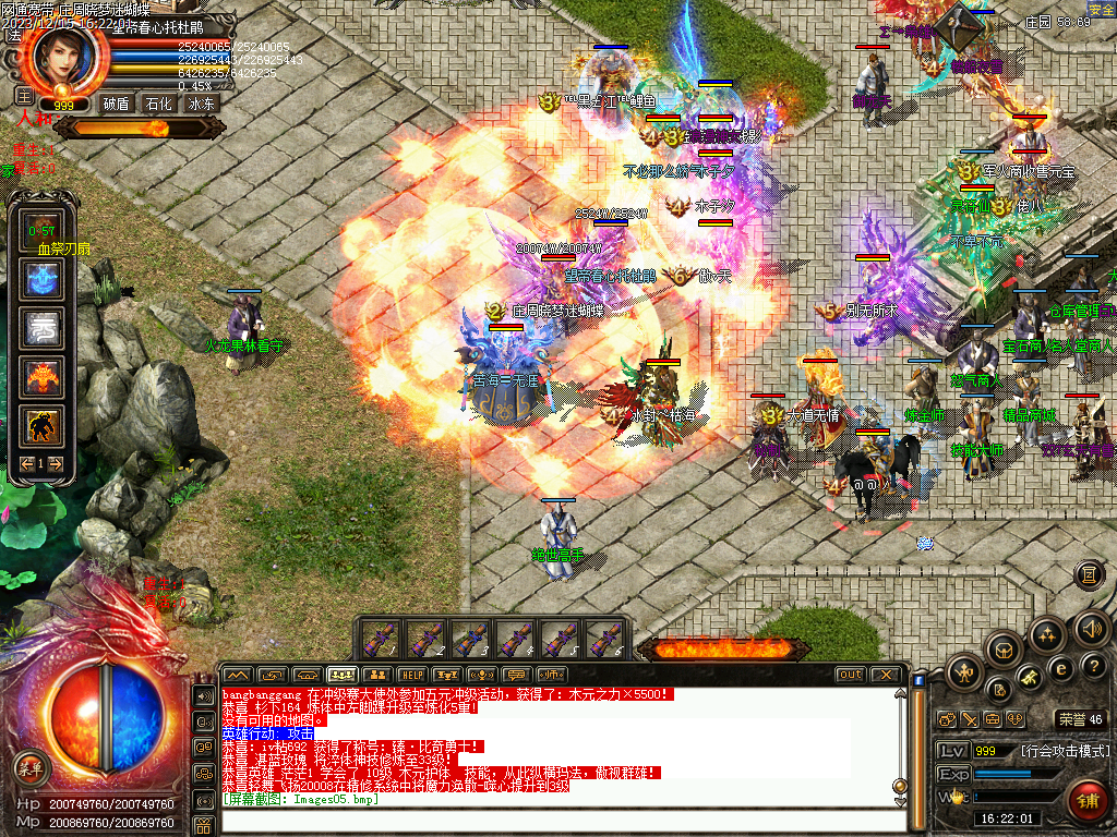 Images07.bmp