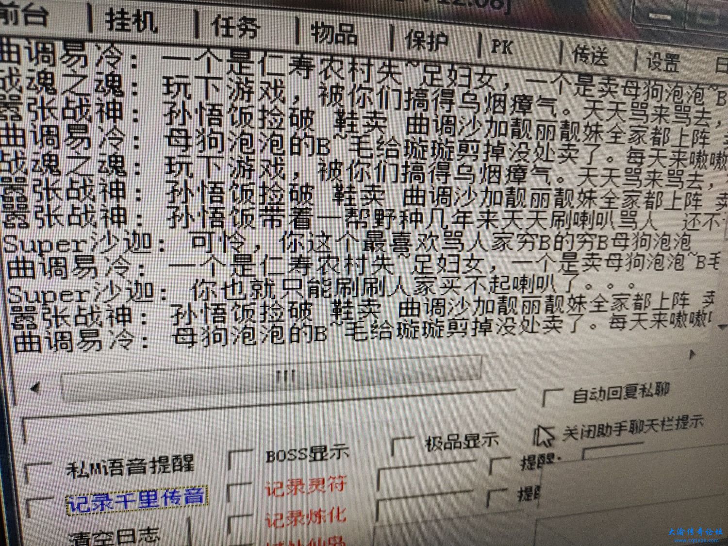 1702709224135.jpg