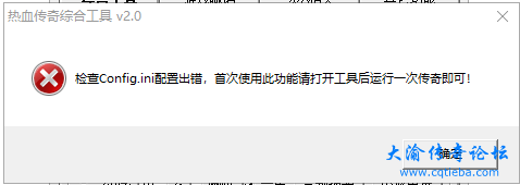 这个错误 怎么搞