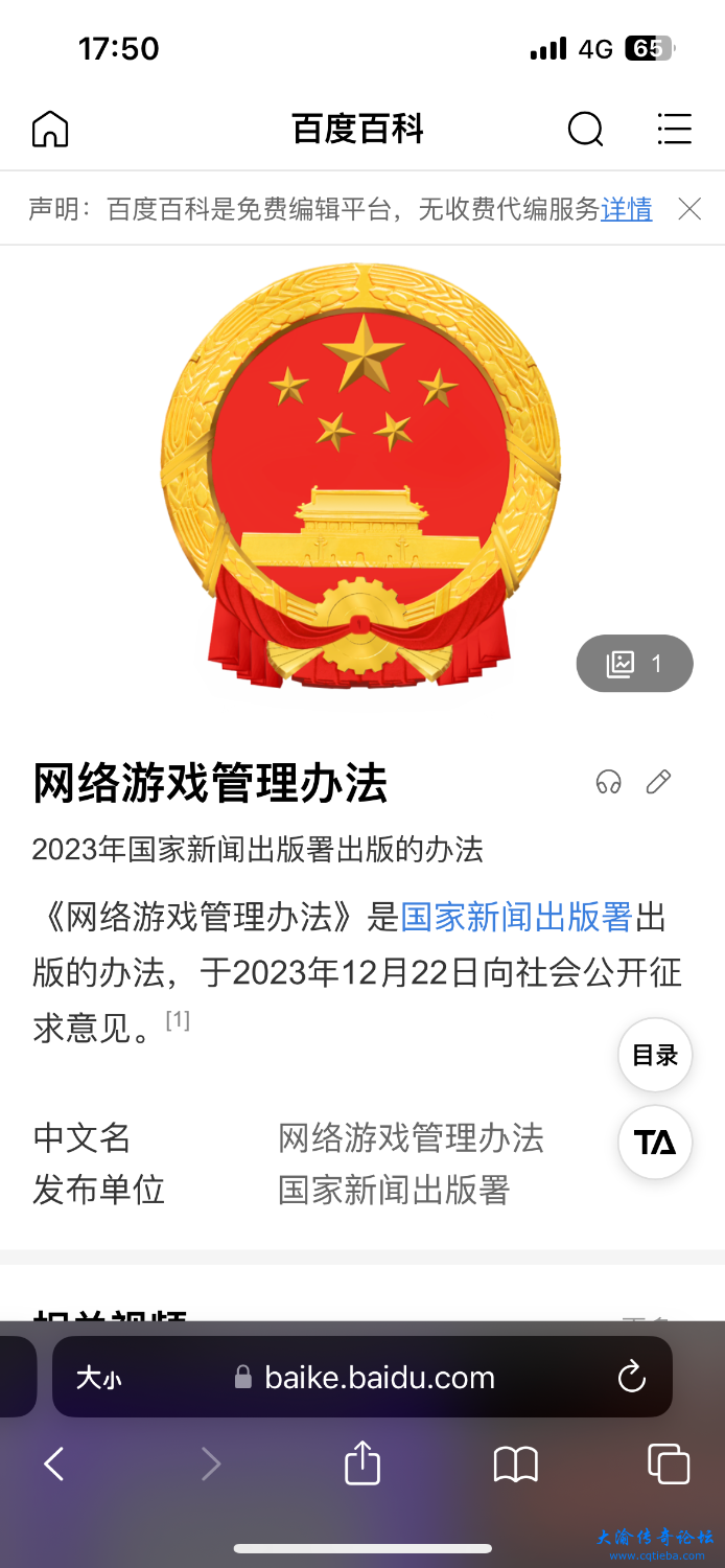 90F3A87D-B42B-4FBF-ABB7-3D0E1A19F523.png