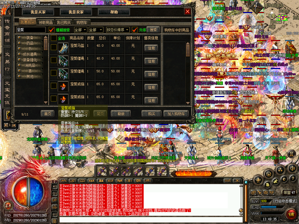 Images21.bmp