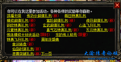 1703817248385.png