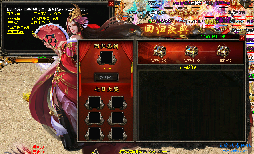 QQ浏览器截图20240101115338.png