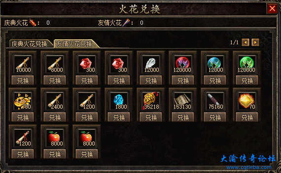 QQ截图20240101120241.png