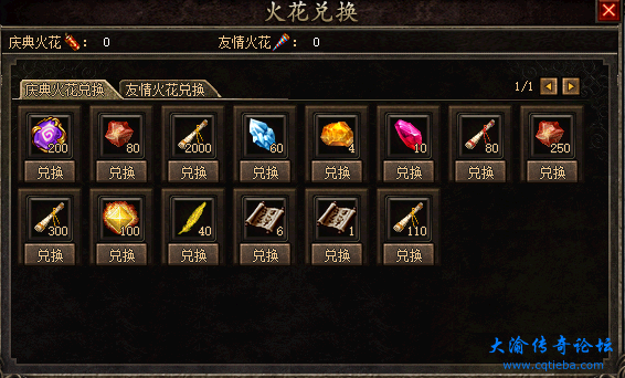QQ截图20240101120233.png