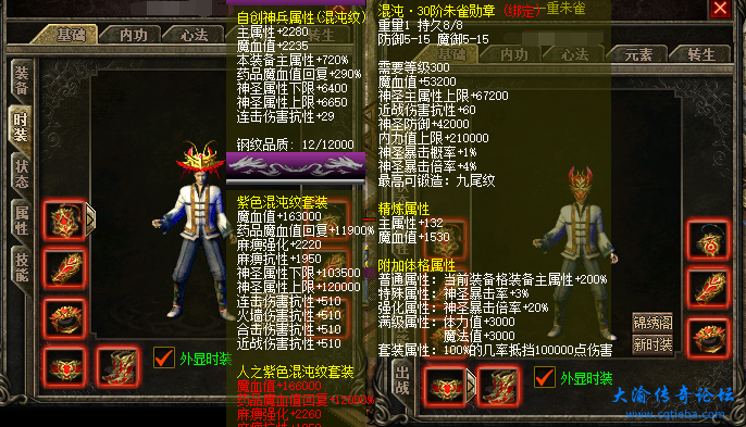 QQ截图20240101120524.png