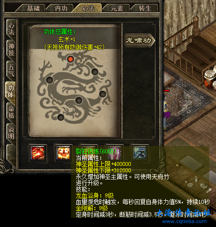 QQ截图20240101120550.png